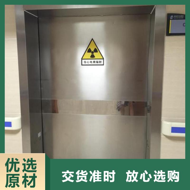 欢迎选购##医用防辐射铅门厂家