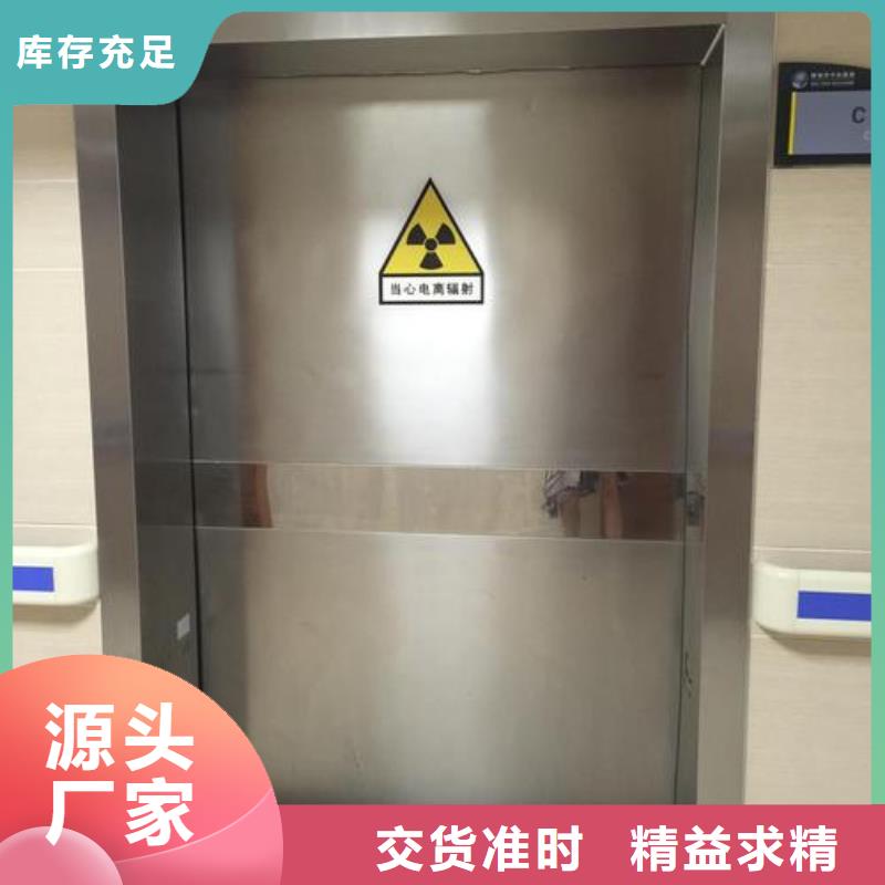 铅门优势特点