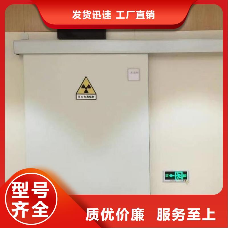 防辐射铅门-实体厂家