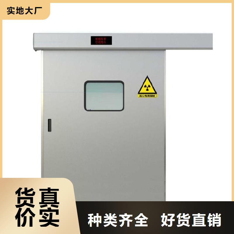 DR室防辐射铅门发货及时
