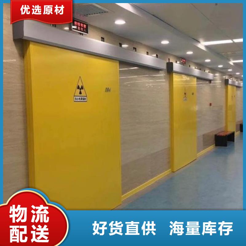 价格合理的优质防辐射铅门生产厂家