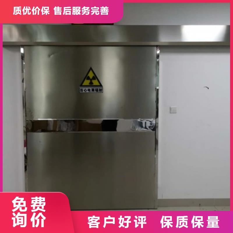 铅门资质认证
