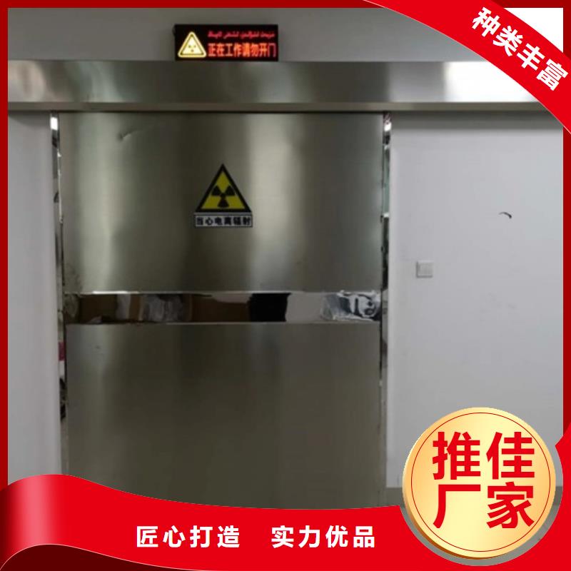 2025厂家直销##医用防辐射铅门##价格合理