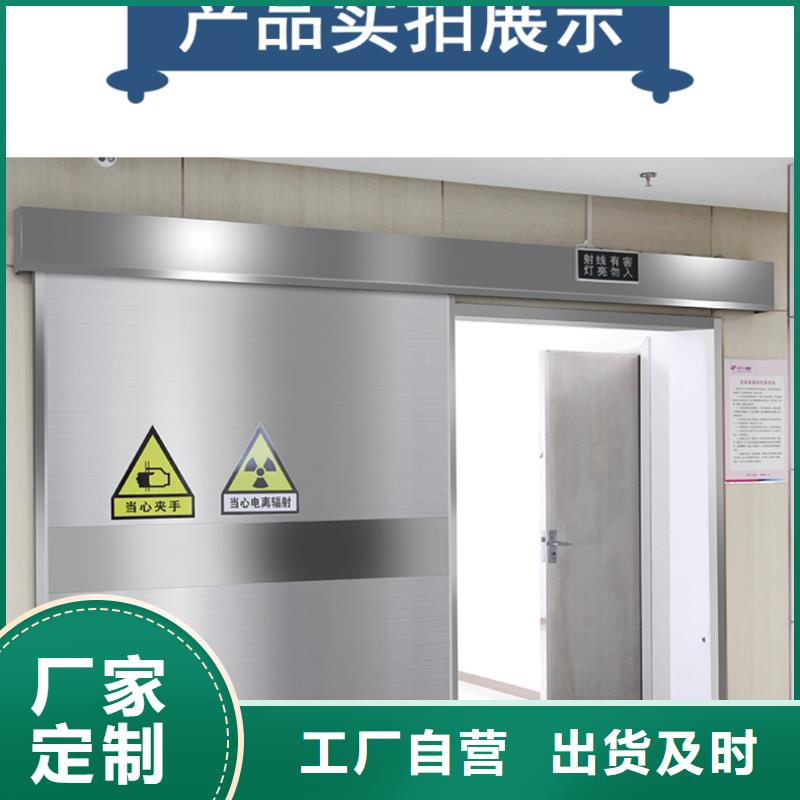 X光室铅门定做
