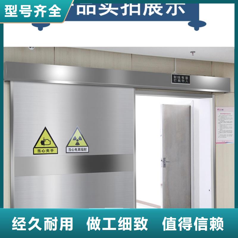 2025厂家直销##医用防辐射铅门##价格合理