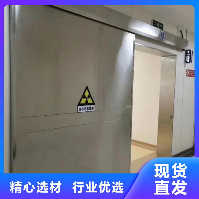 欢迎选购##医用防辐射铅门厂家