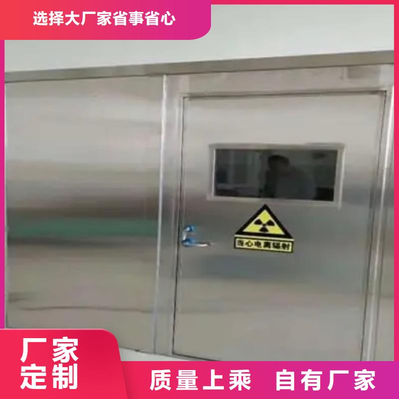 防辐射铅门-实体厂家质量放心