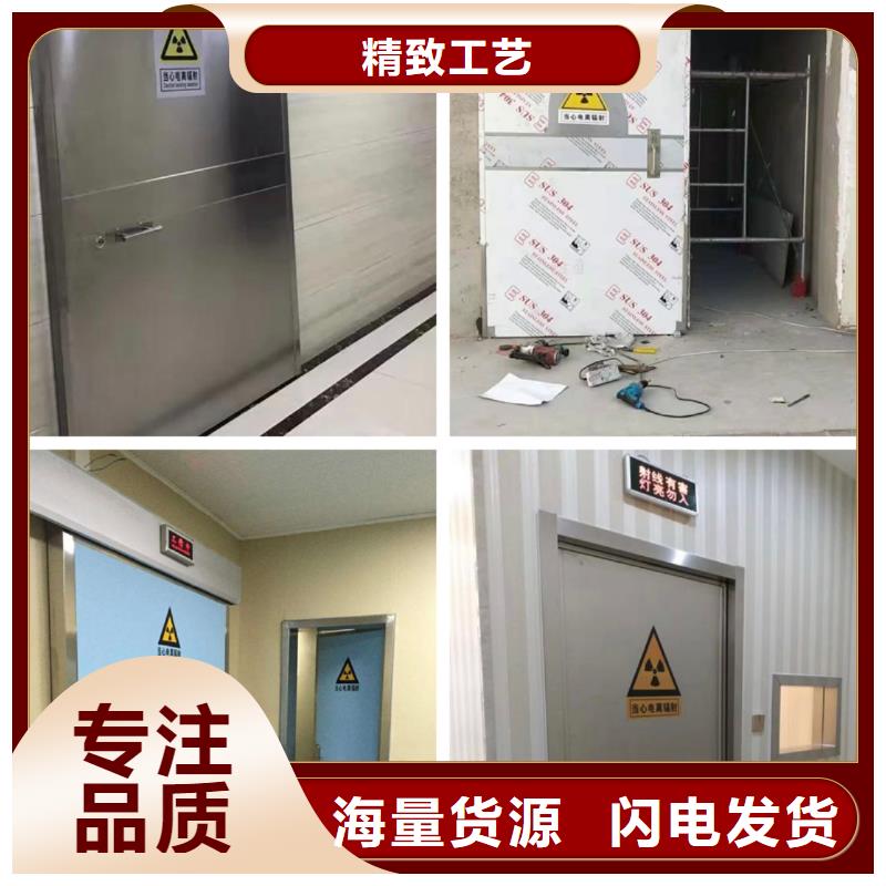 DR室防辐射铅门现货定做