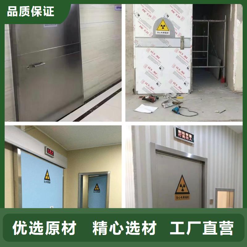 医用防辐射铅门大量现货随时发货