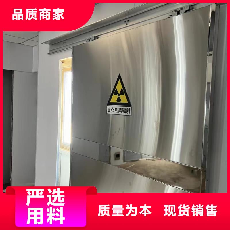 医用防辐射铅门品质稳定