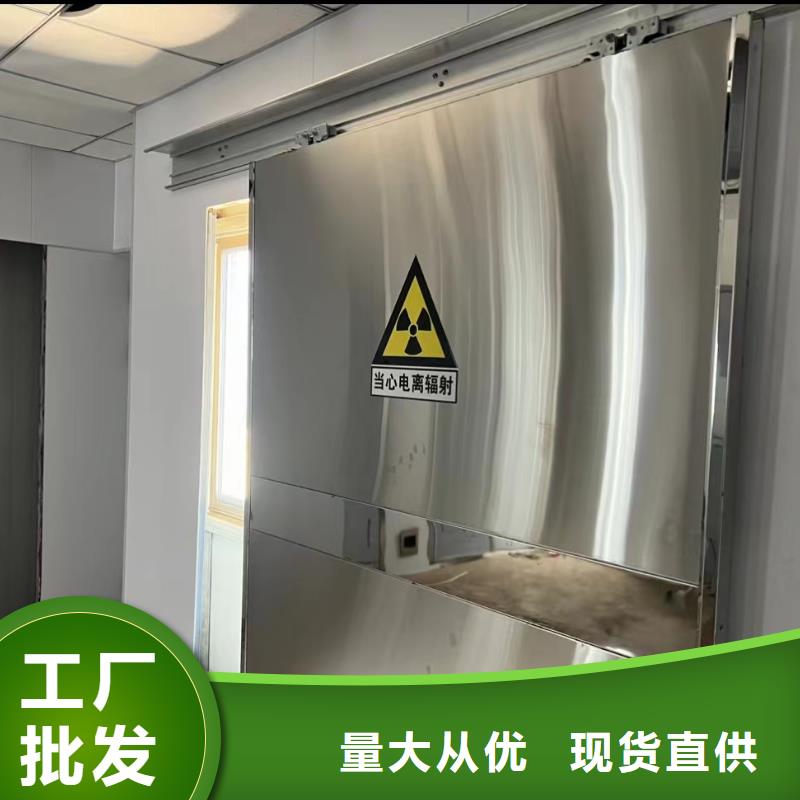 DR室防辐射铅门_省心省钱