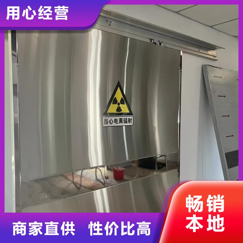 医用防辐射铅门免费邮寄样品