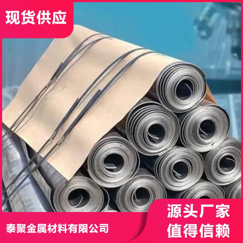 防辐射铅板厂家找泰聚金属材料有限公司