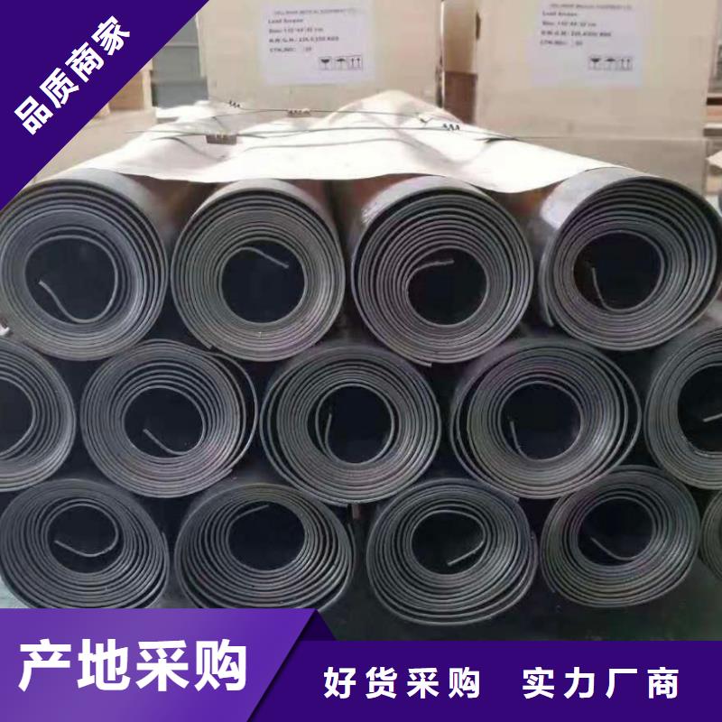 医用防护铅板多年老厂家