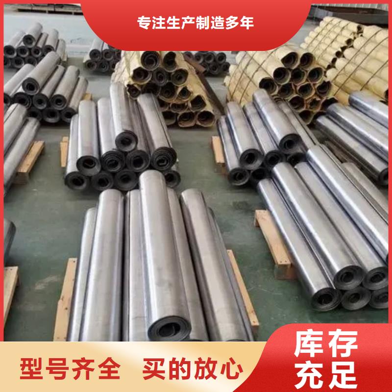 质量好的防辐射铅板厂家排名