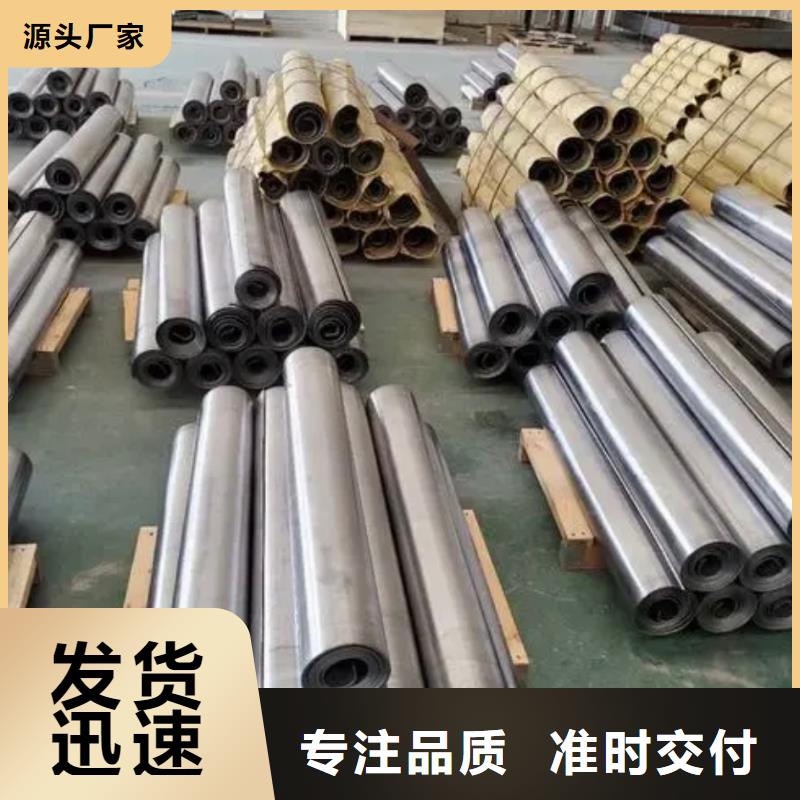 医用铅板_医用铅板有限公司