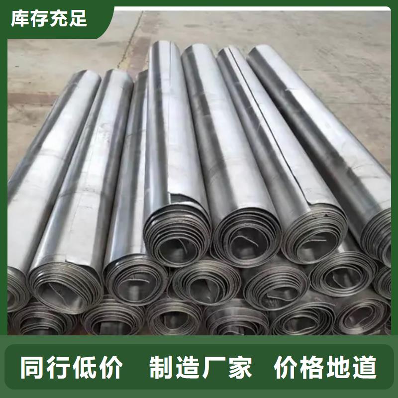 支持定制的防辐射铅板批发商