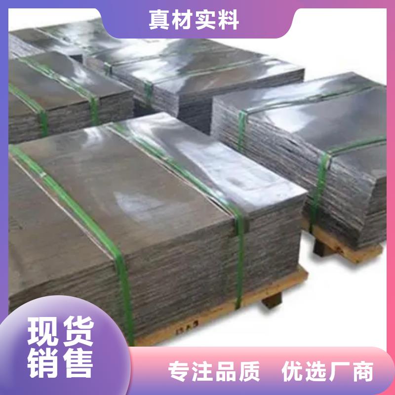 医用铅板厂家一手货源