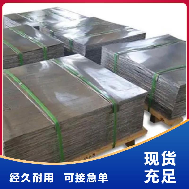 2mm铅板品牌-报价_泰聚金属材料有限公司