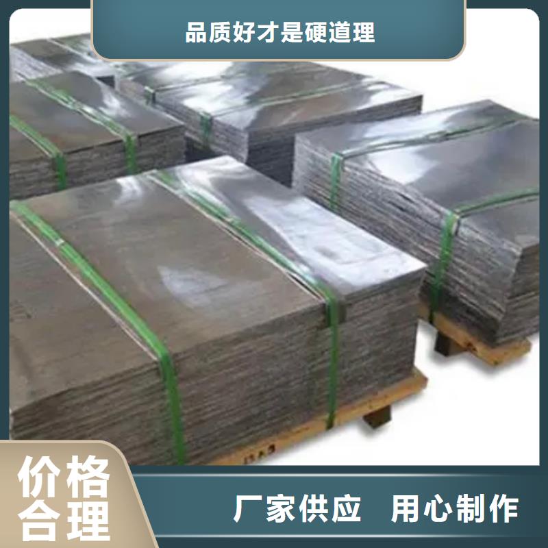 甄选：防辐射医用铅板生产厂家