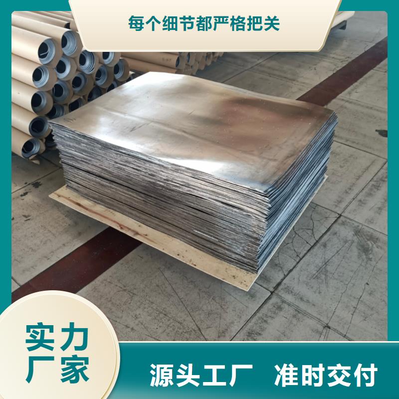 医用防护铅板多年老厂家