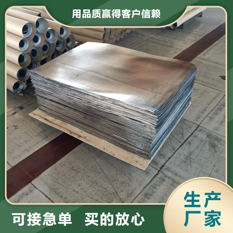 支持定制的防辐射铅板批发商