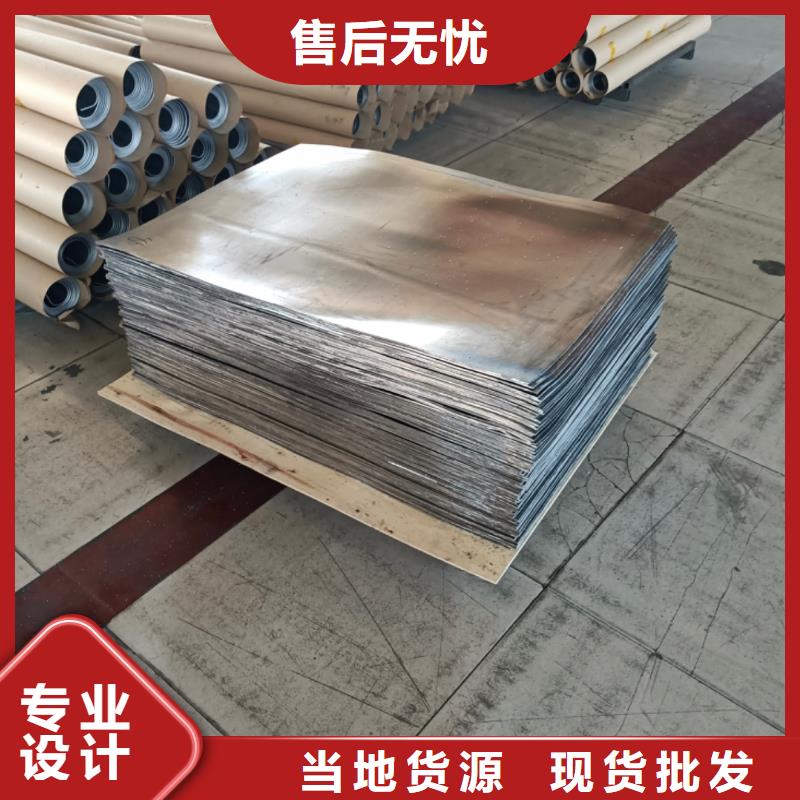 2mm铅板商家优选