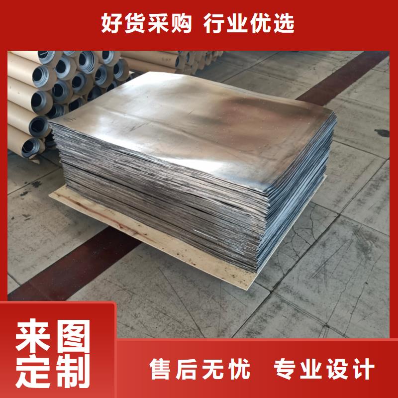 医用铅板_医用铅板有限公司