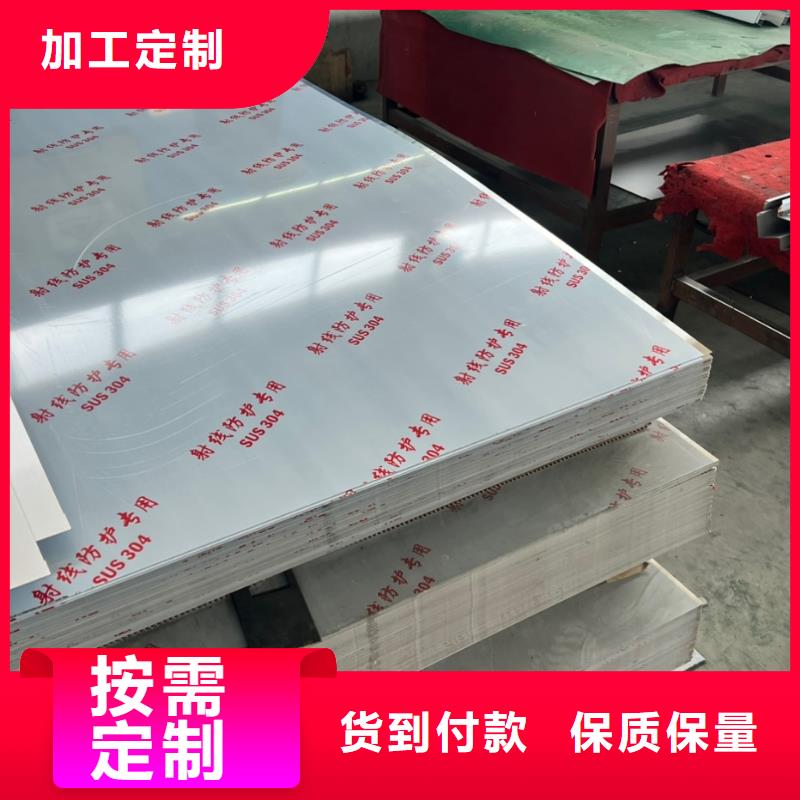 医用铅板_医用铅板有限公司