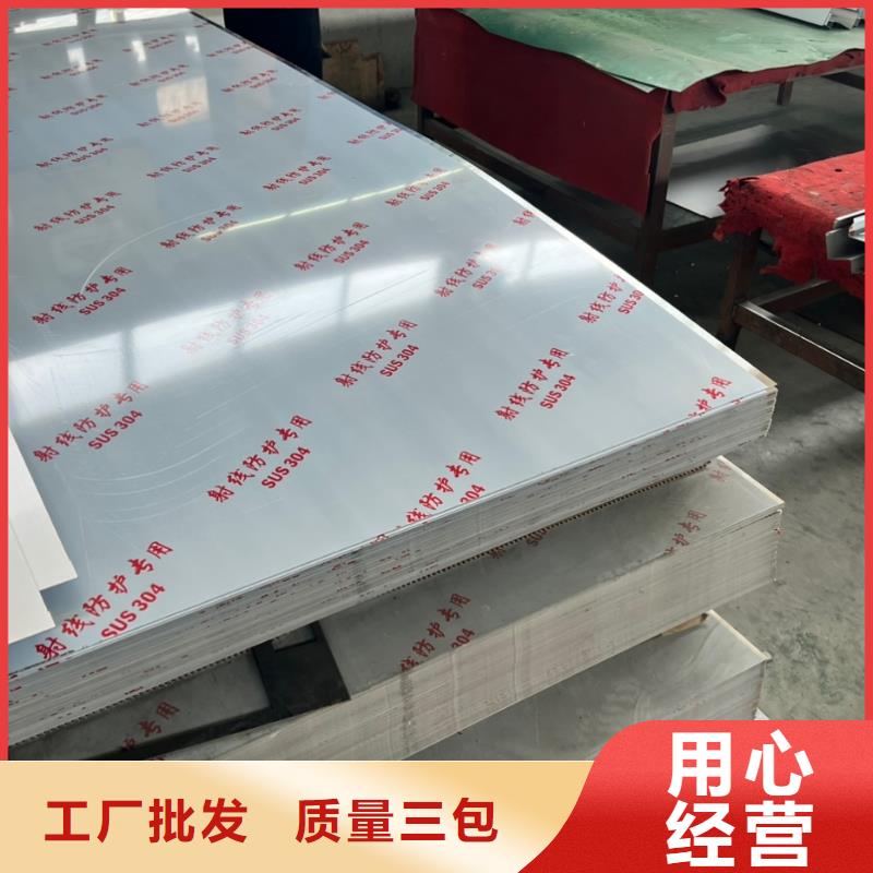 生产铅板的基地