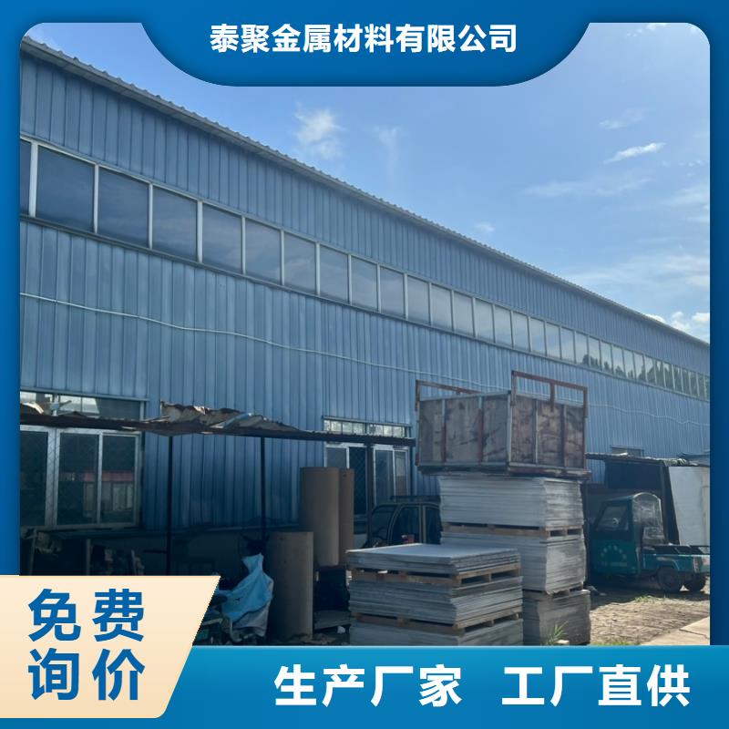 生产铅板的基地