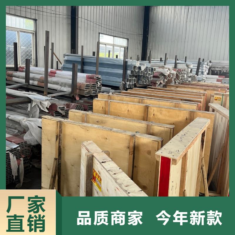 卖铅板的基地