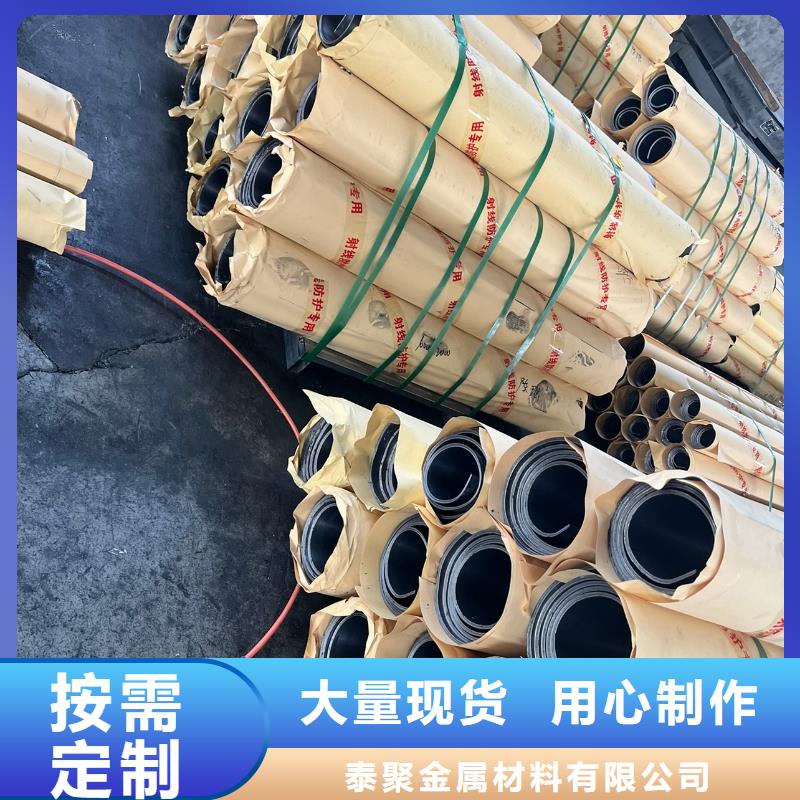 可定制的防辐射铅板本地厂家