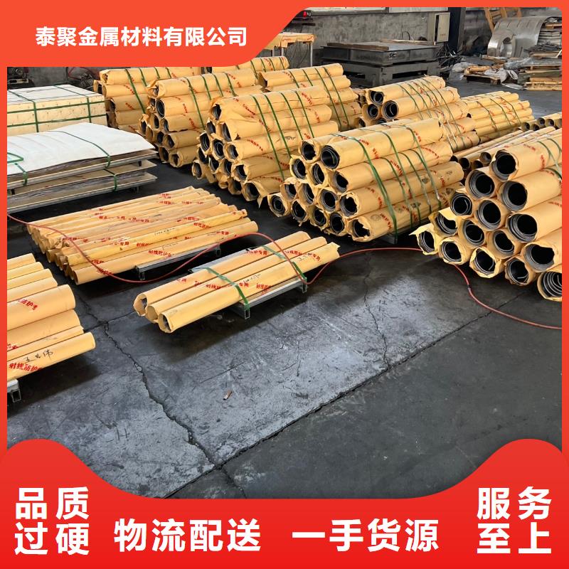 铅板的工作原理