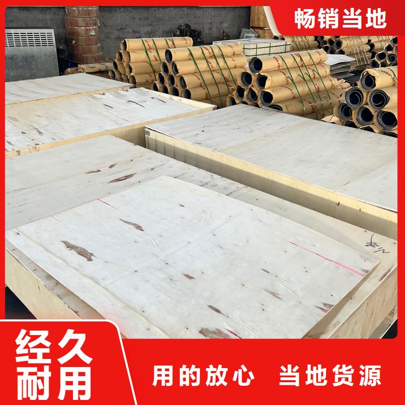 3mm铅板产品质量优良