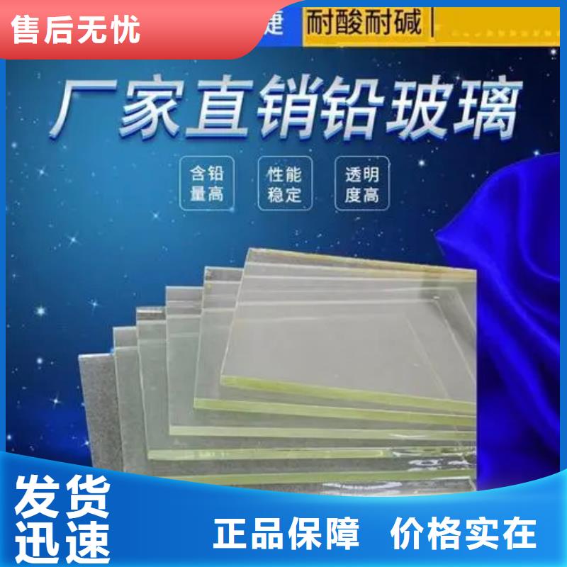 铅玻璃铅箱定制专注细节更放心