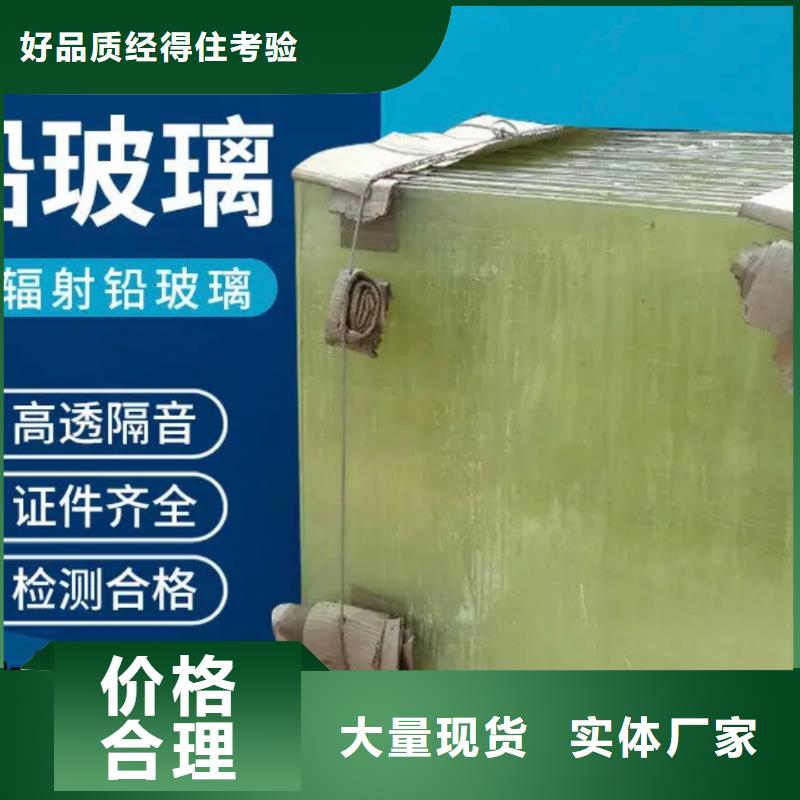 【铅玻璃】电动射线防护门品质过硬