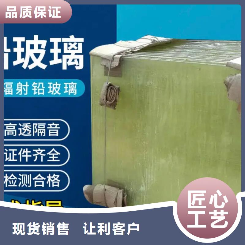 【铅玻璃】铅房源厂直接供货