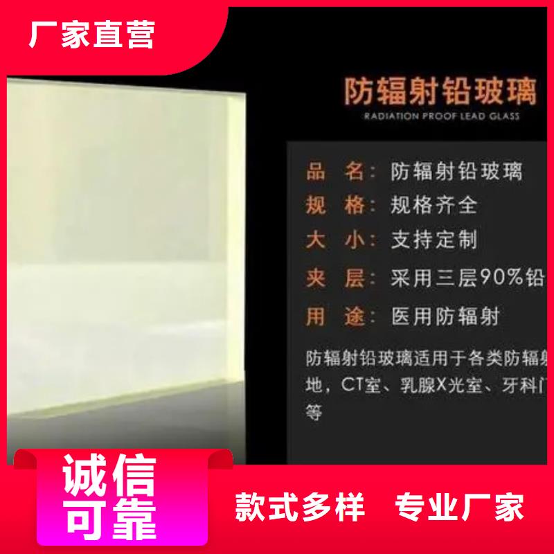 【铅玻璃】电动射线防护门品质过硬