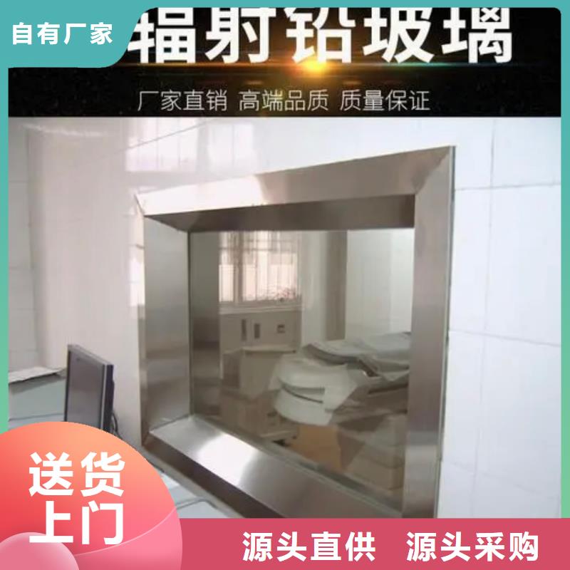 【铅玻璃】铅房厂家好品质选我们