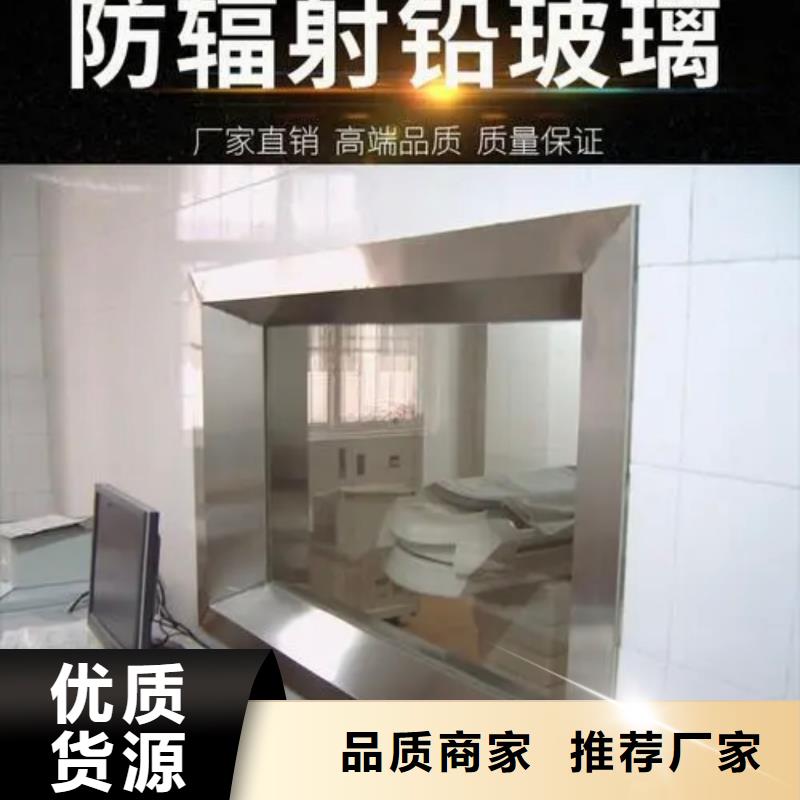 铅玻璃_【铅板厂家】多年实力厂家