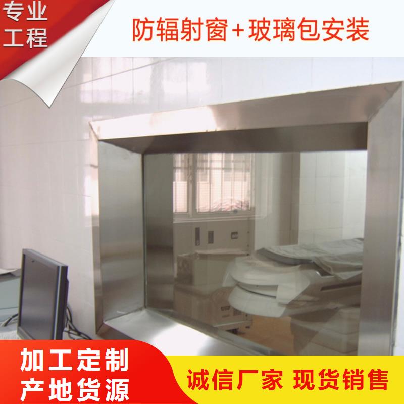 铅玻璃铅板可定制