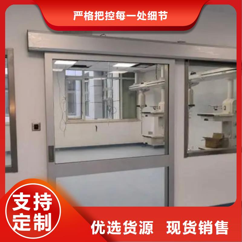 铅玻璃电动射线防护门专业信赖厂家