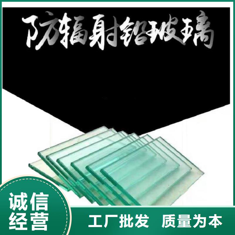 【铅玻璃】铅板厂家通过检测