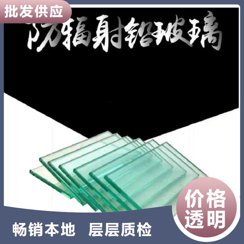 铅玻璃铅板厂家采购无忧