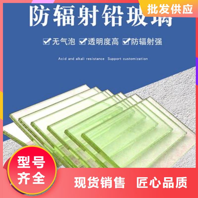 【铅玻璃铅板价格产品性能】