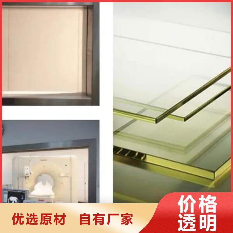 【铅玻璃】铅房源厂直接供货