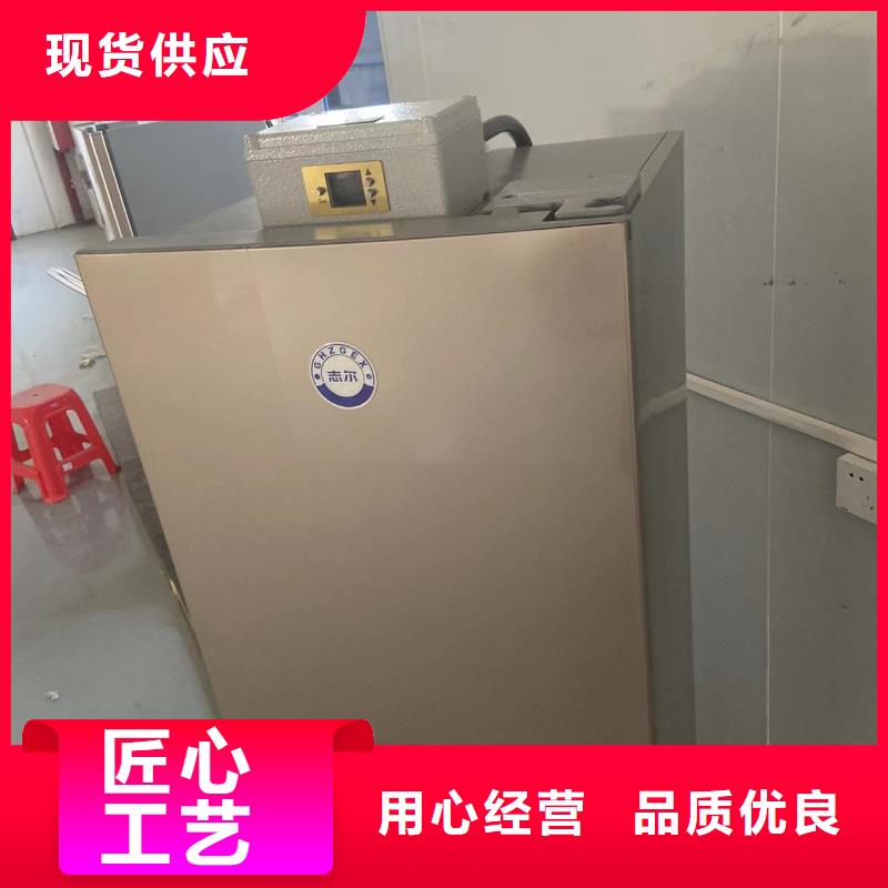 批发志尔防爆冰箱工厂用找宏中格电气科技有限公司