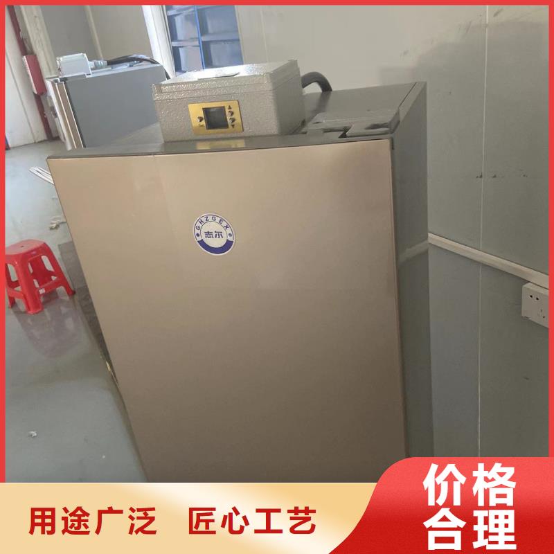 防爆冰箱供应商市场价格