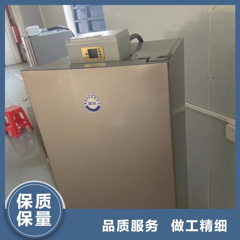 志尔防爆冰箱学校用厂家-做工精细